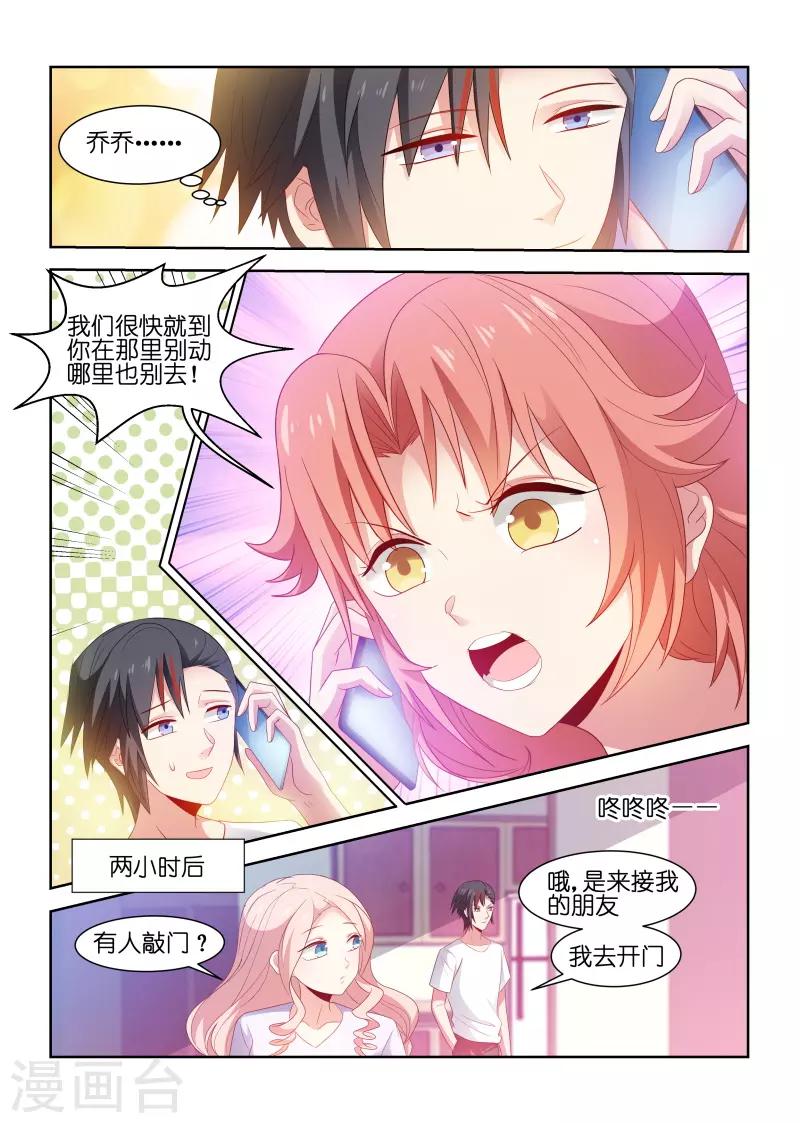 第206话-第206话