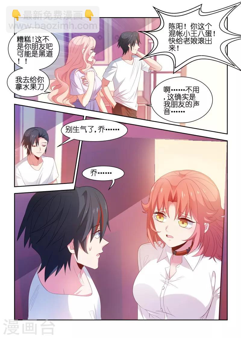 第206话-第206话