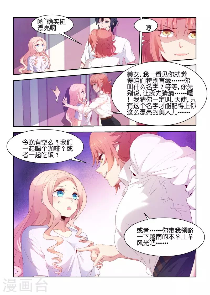 第206话-第206话