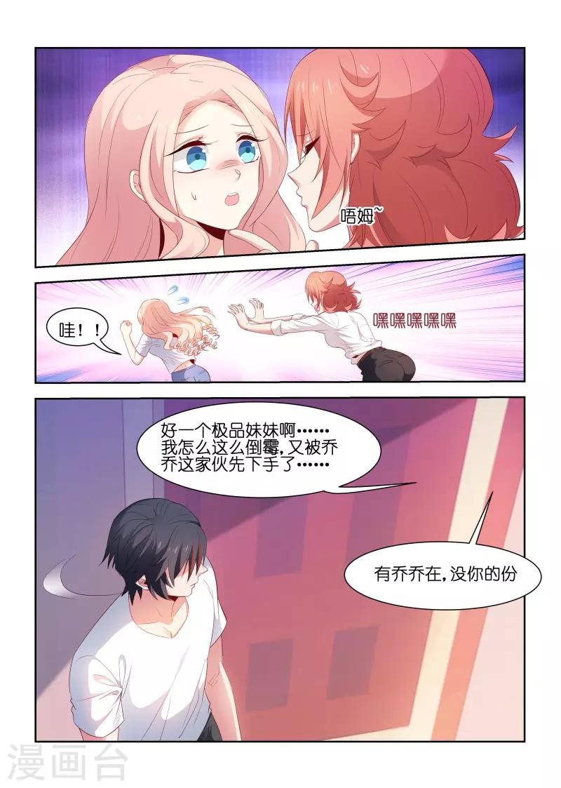 第206话-第206话