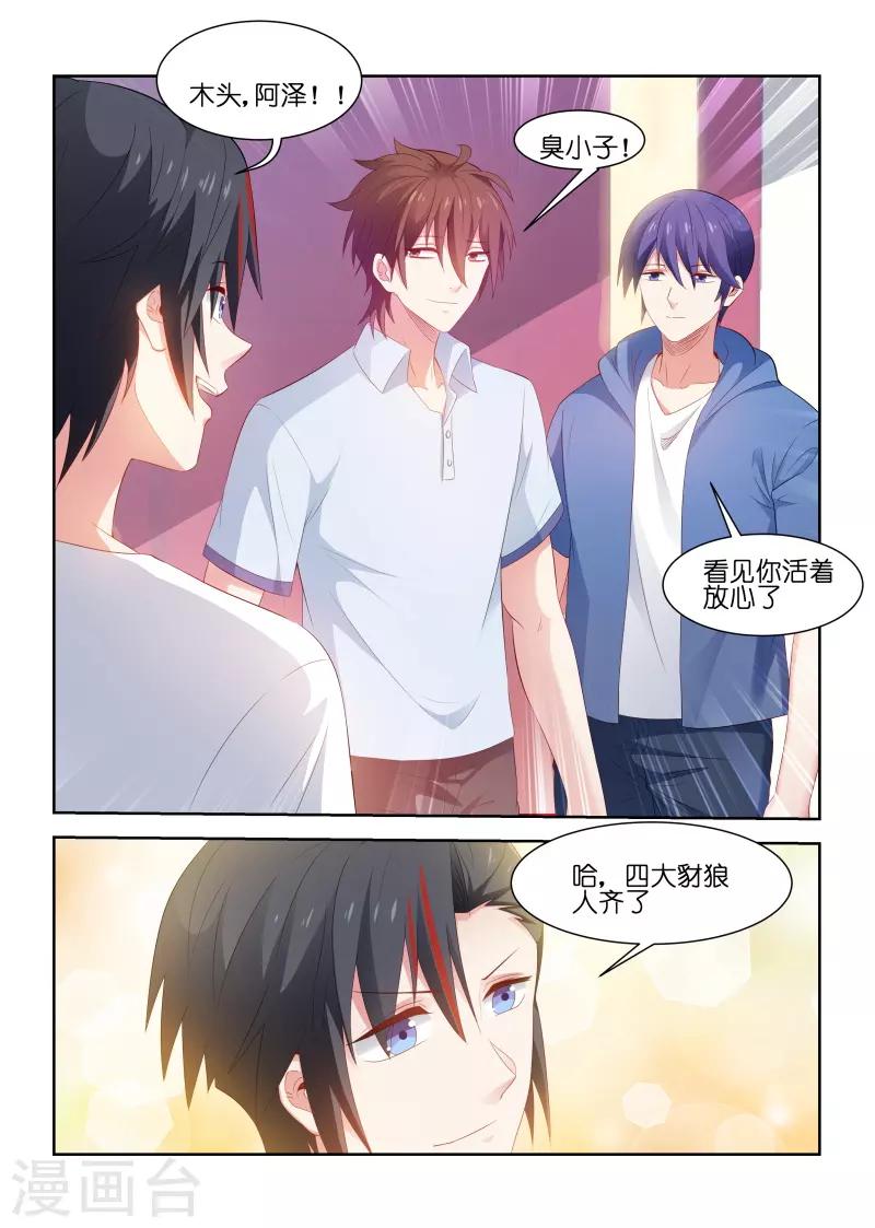第206话-第206话
