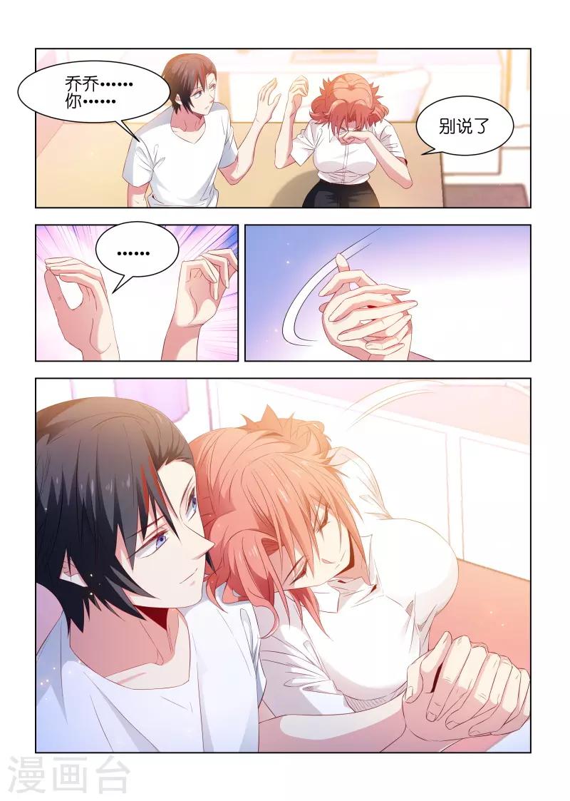 第208话-第208话