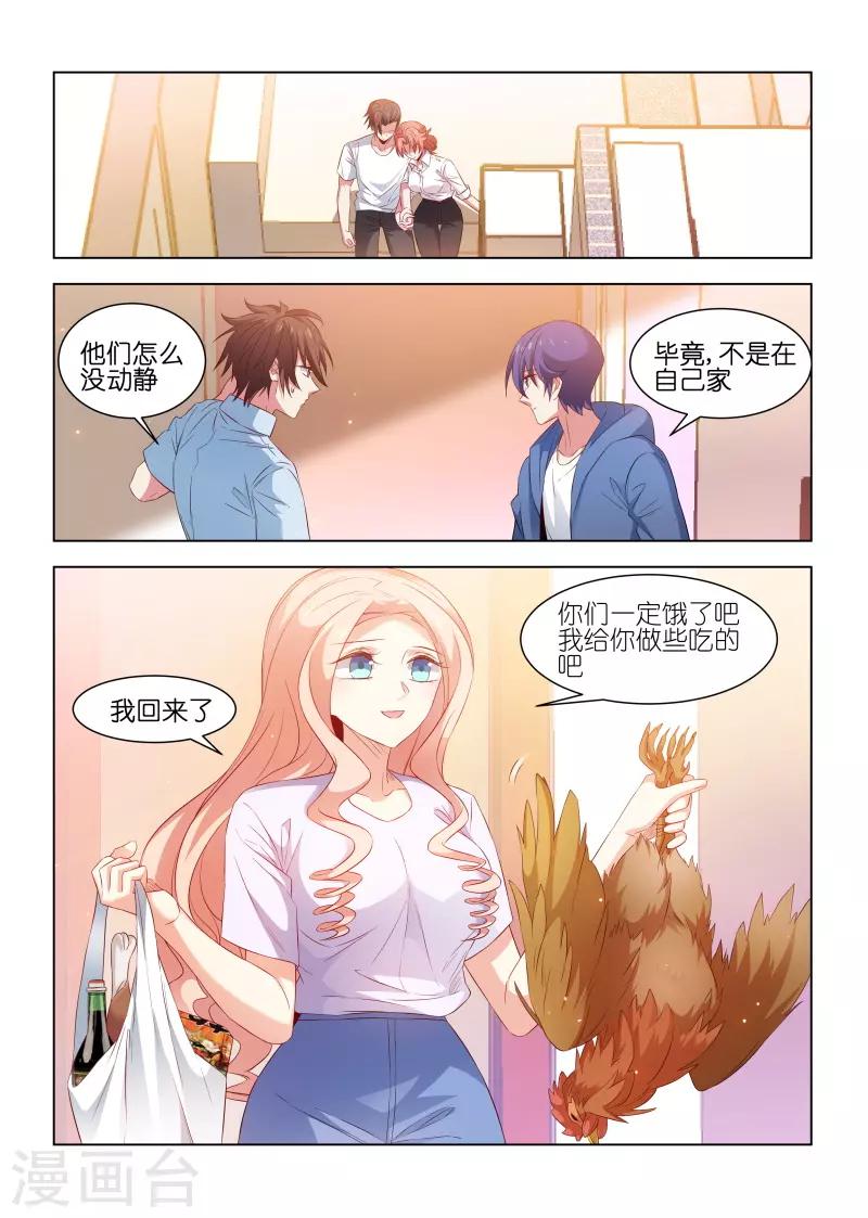 第208话-第208话