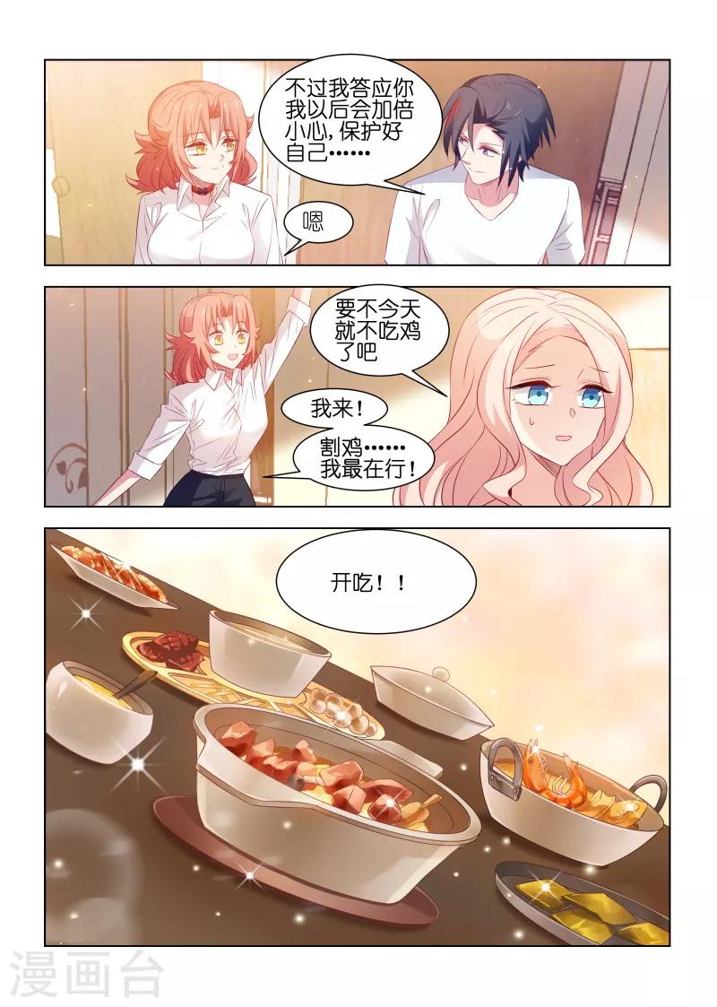 第208话-第208话