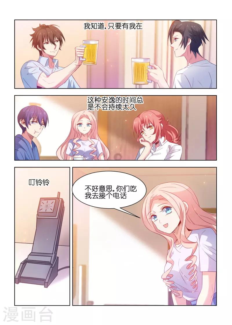 第208话-第208话