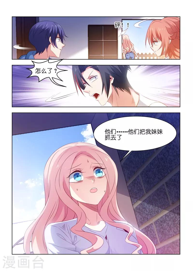 第208话-第208话