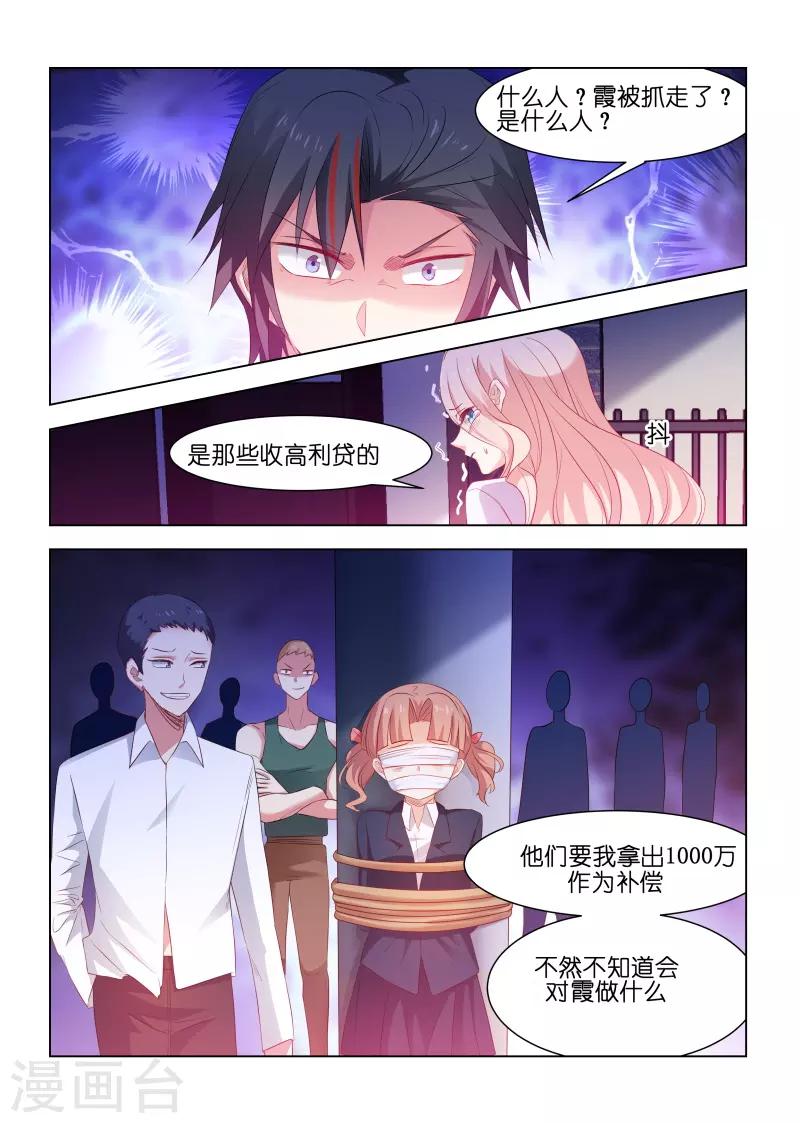 第208话-第208话