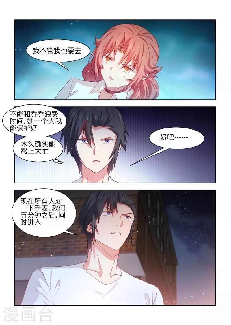 第210话-第210话