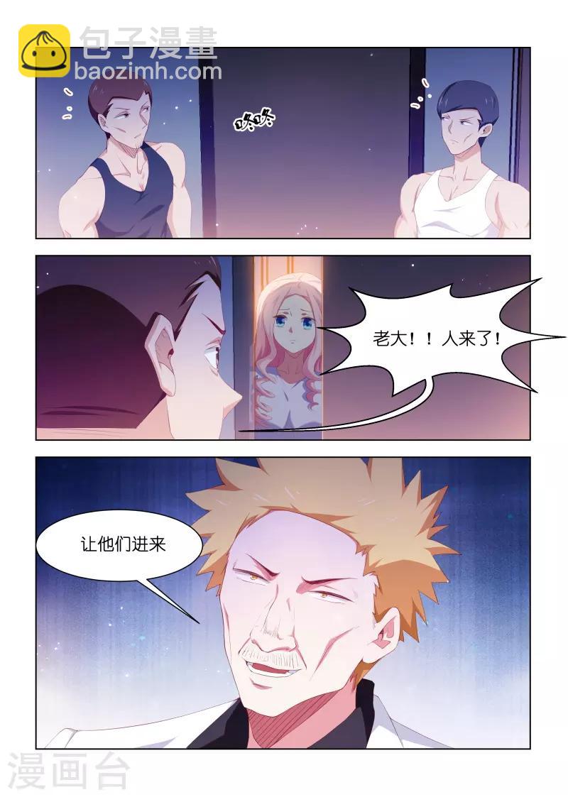 第210话-第210话