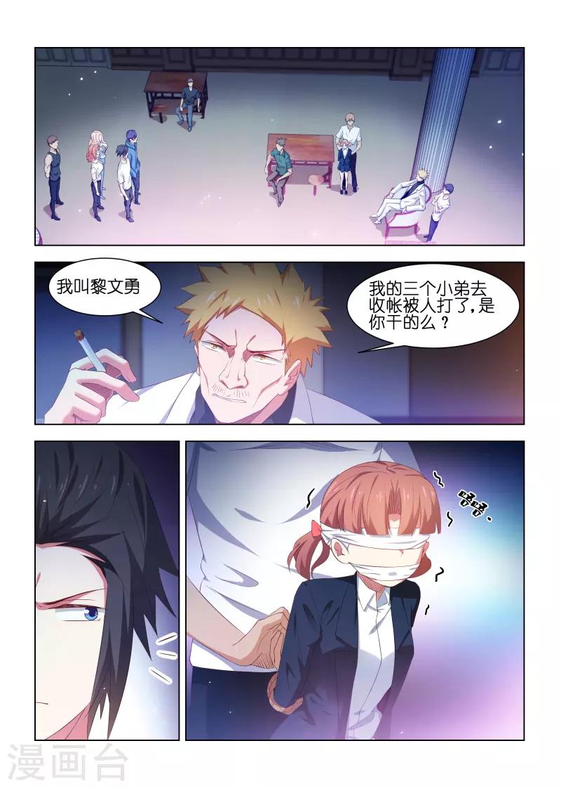 第210话-第210话