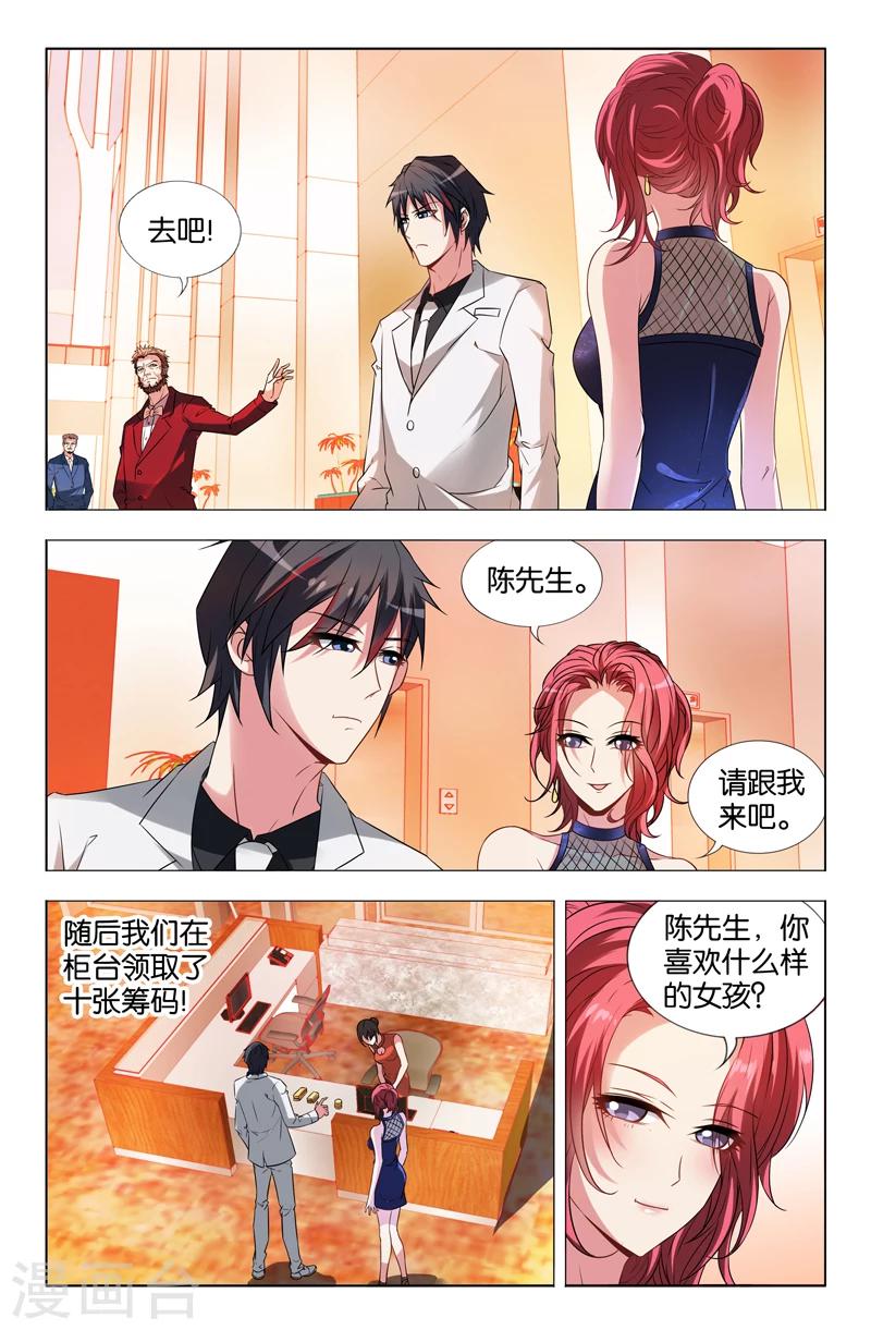 第22话-第22话