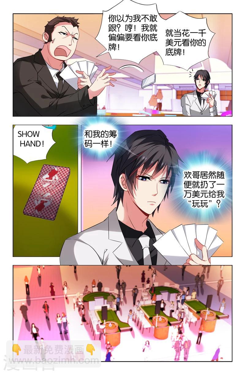 第22话-第22话