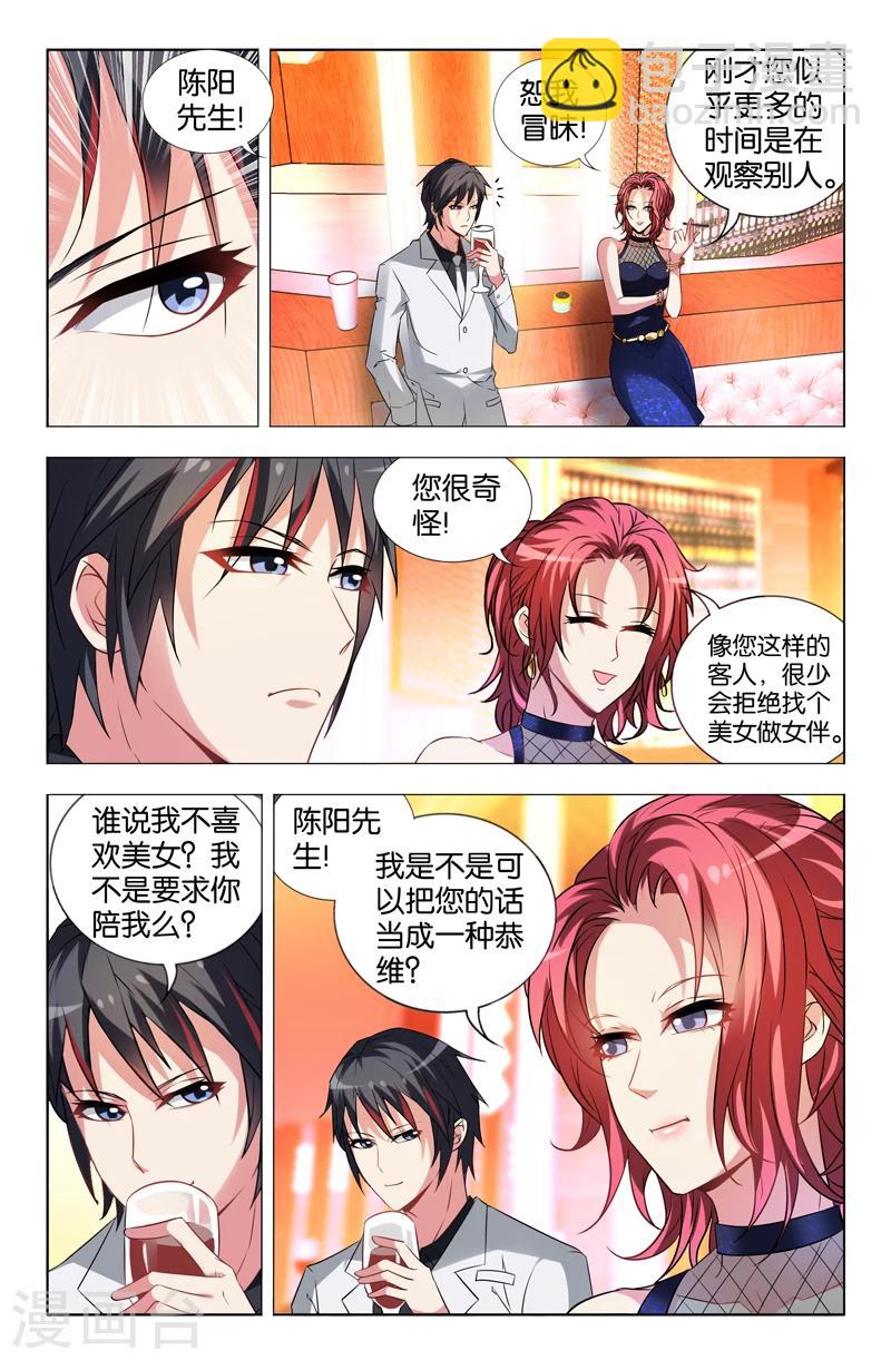 第22话-第22话