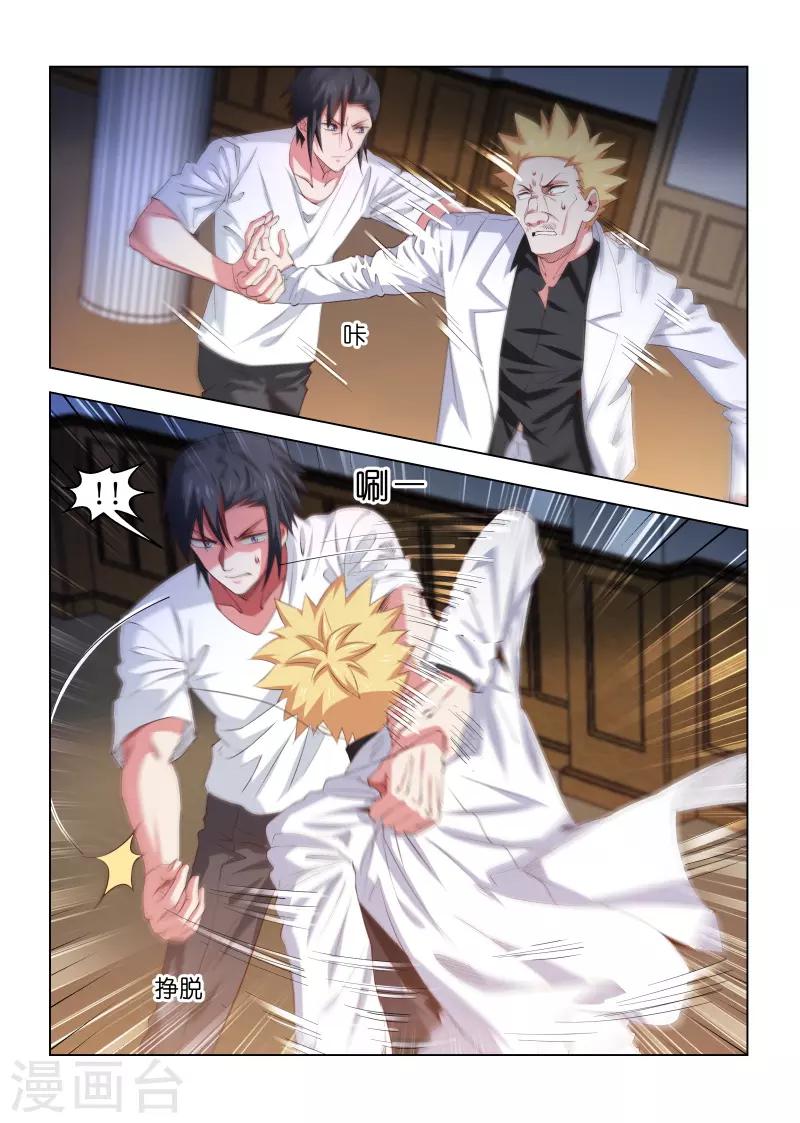第212话-第212话