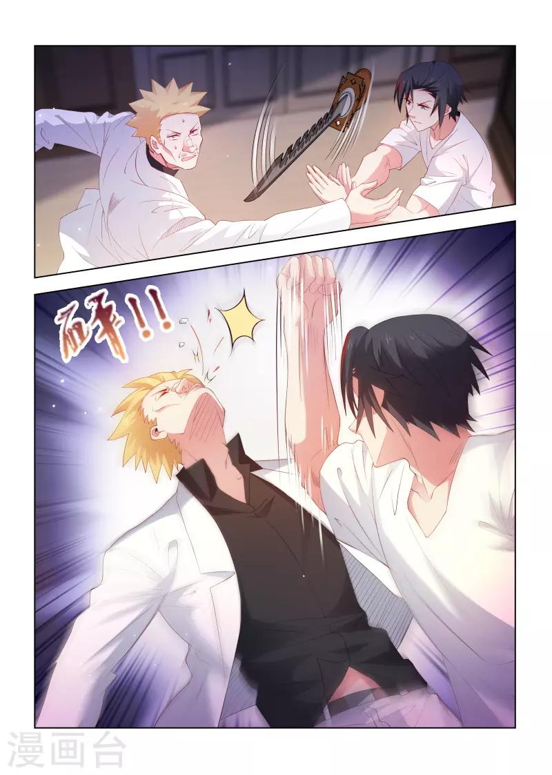 第214话-第214话