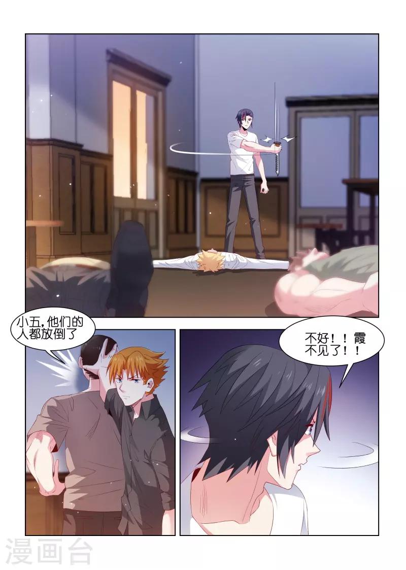第214话-第214话