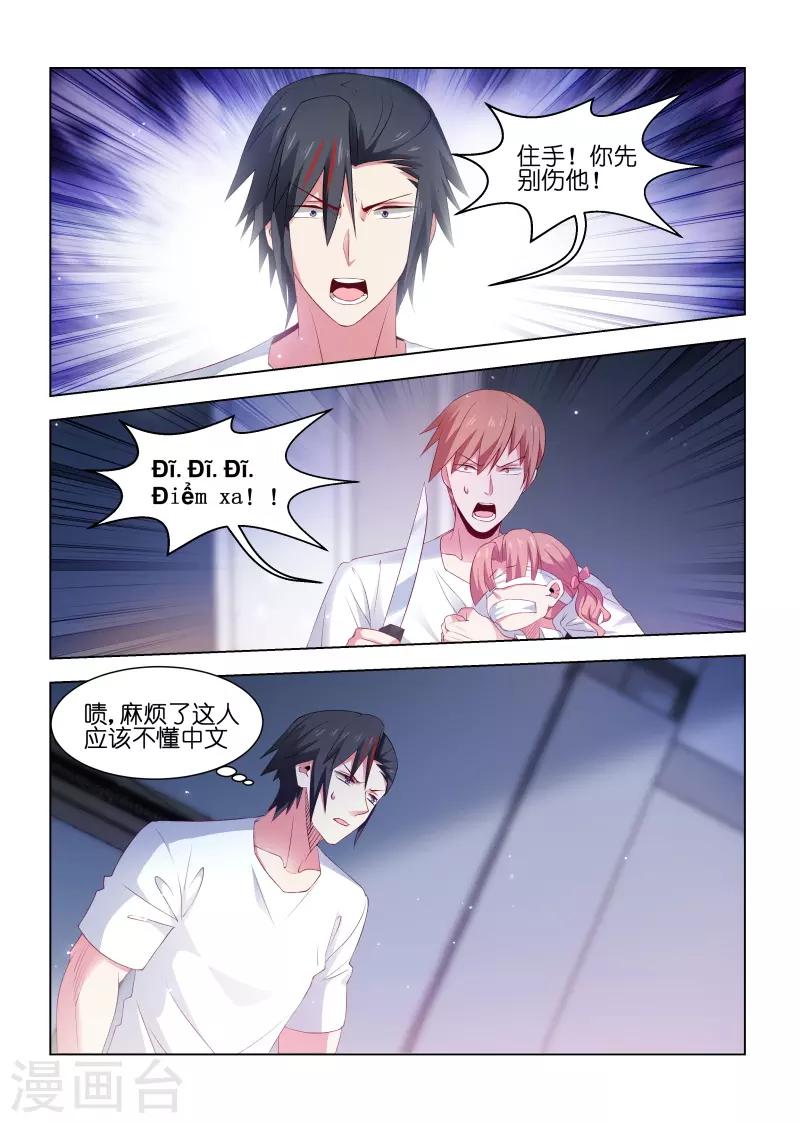 第214话-第214话