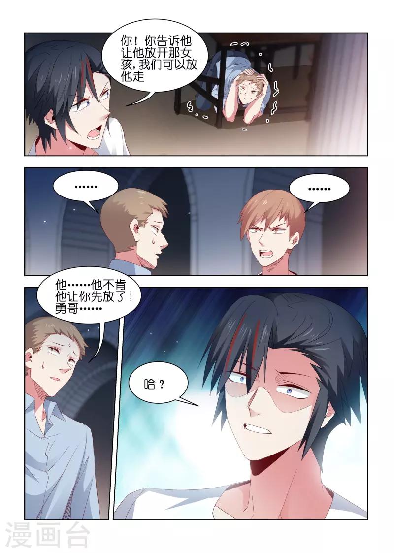 第214话-第214话