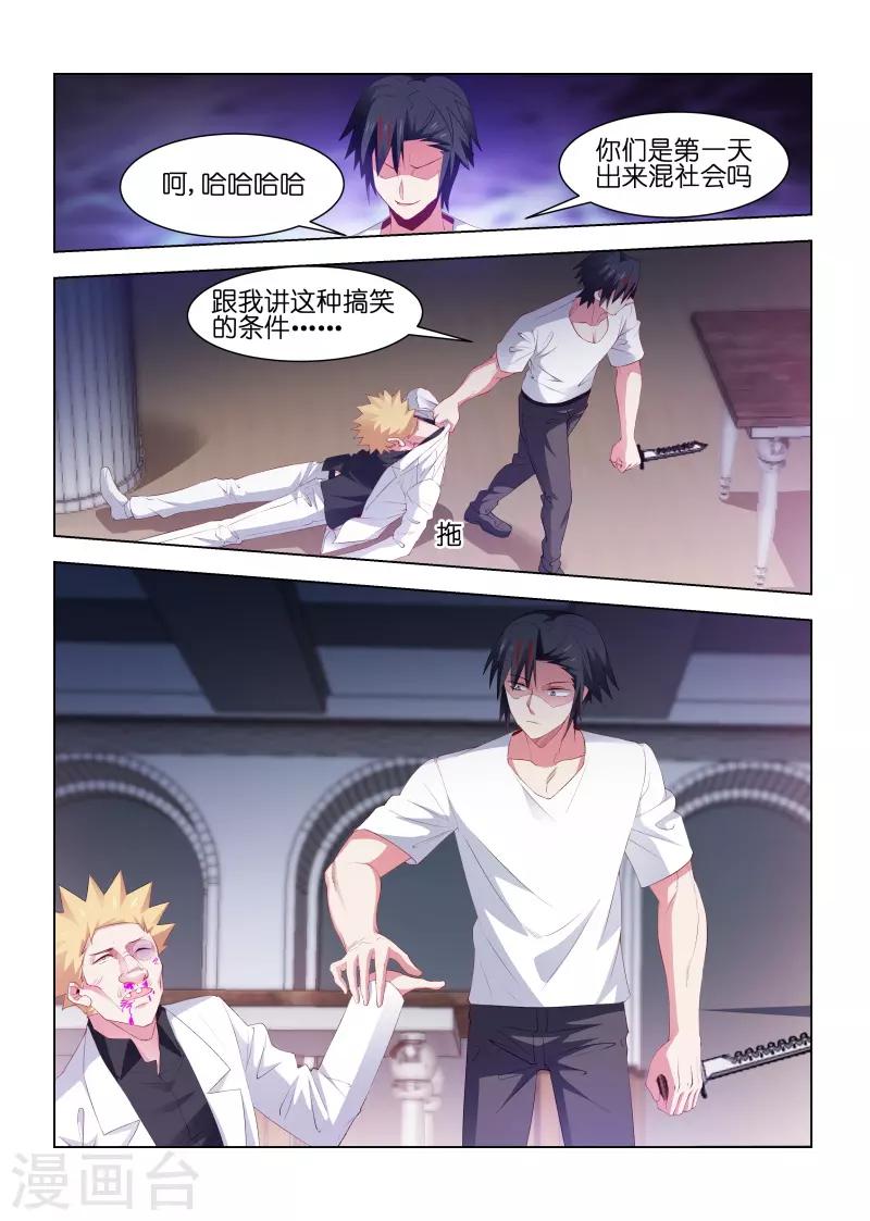 第214话-第214话