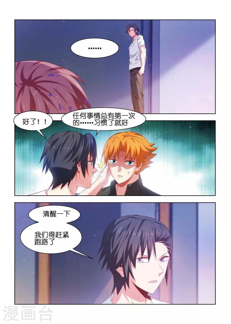 第216话-第216话