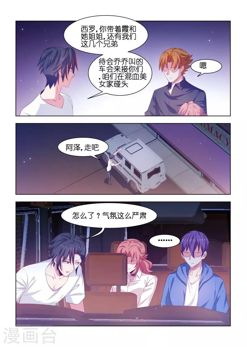 第216话-第216话