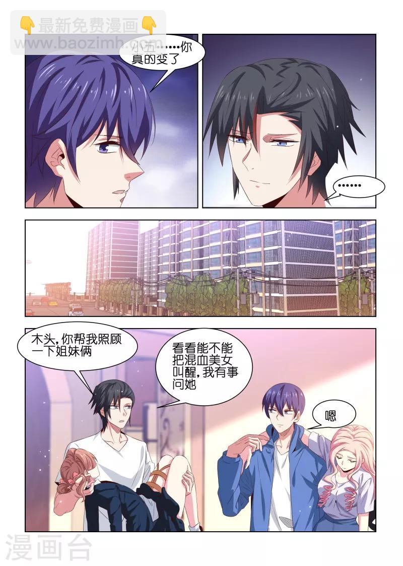 第216话-第216话