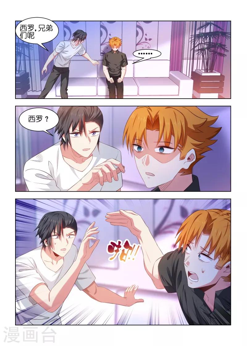 第216话-第216话