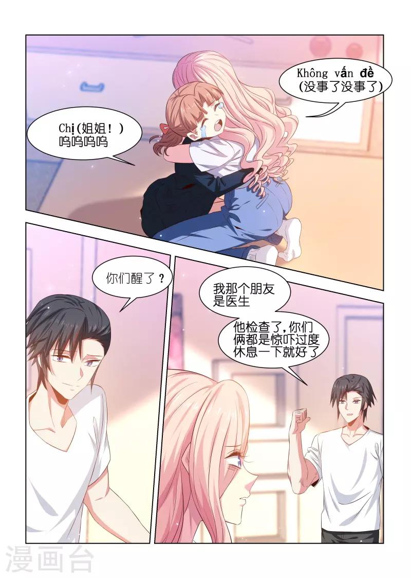 第216话-第216话