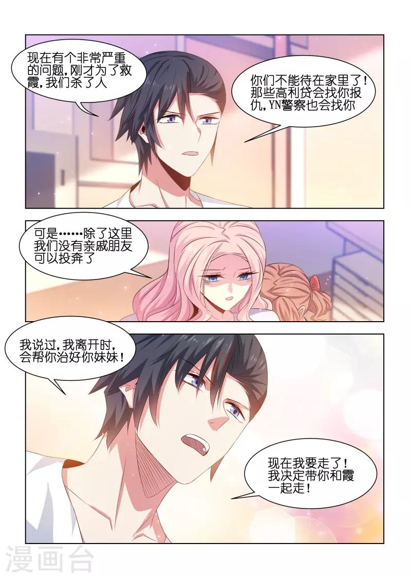 第216话-第216话