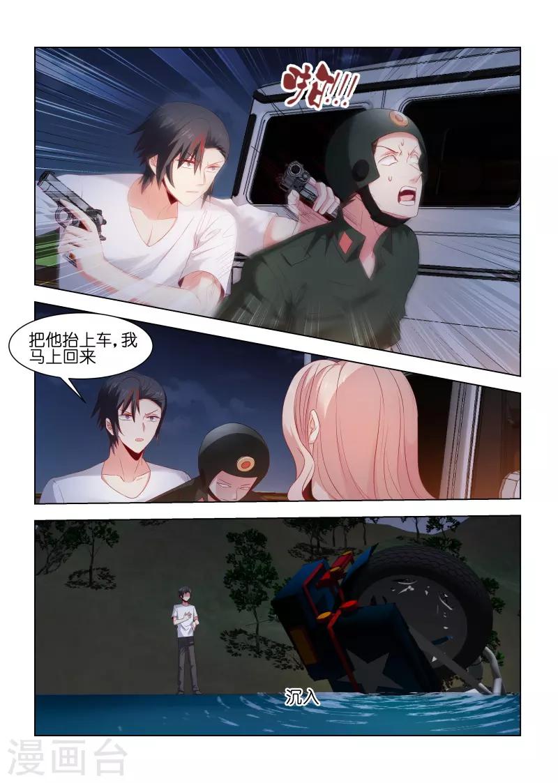 第218话-第218话