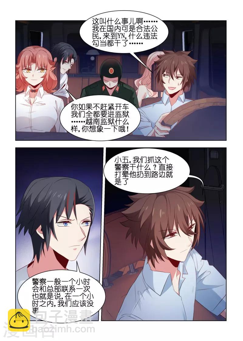 第218话-第218话
