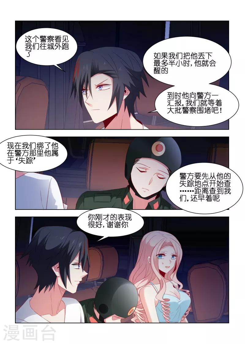 第218话-第218话