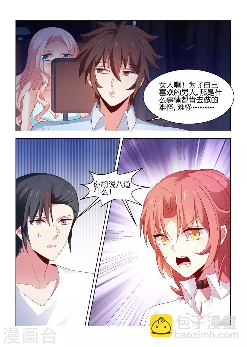 第218话-第218话