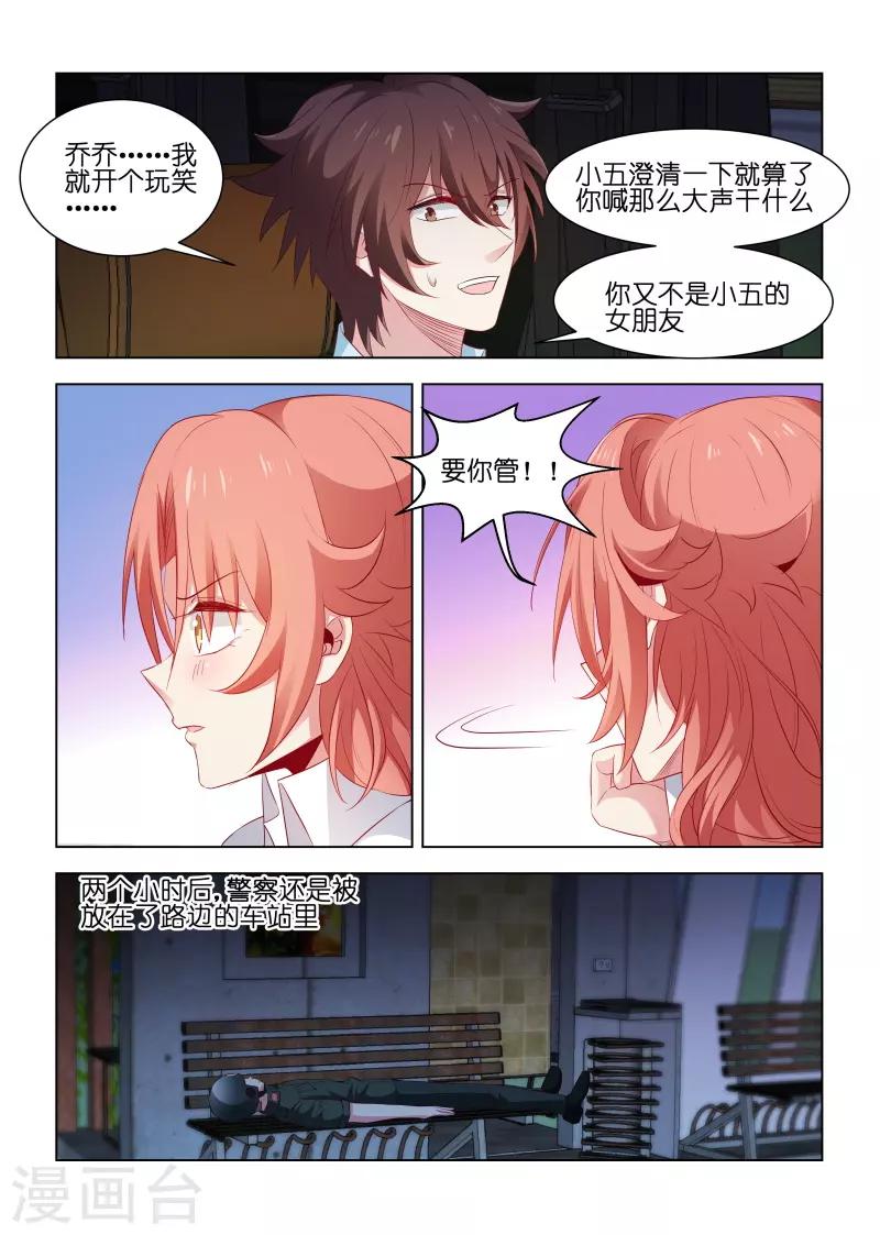 第218话-第218话