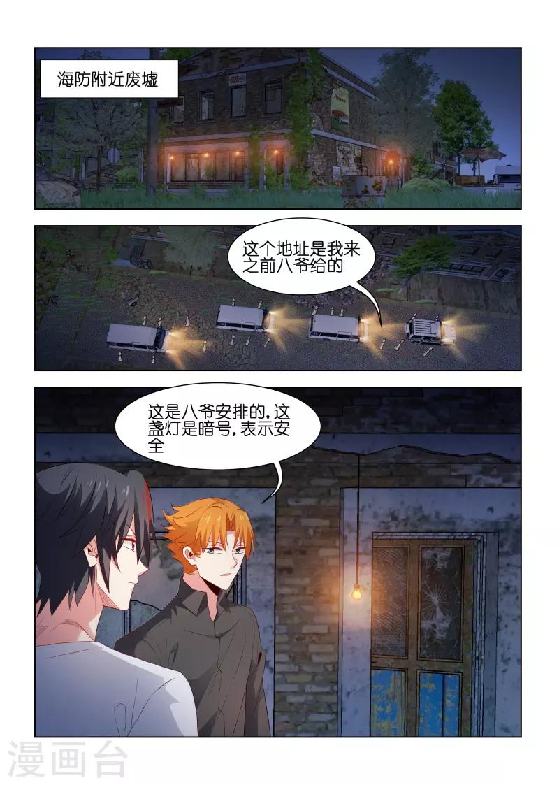 第218话-第218话
