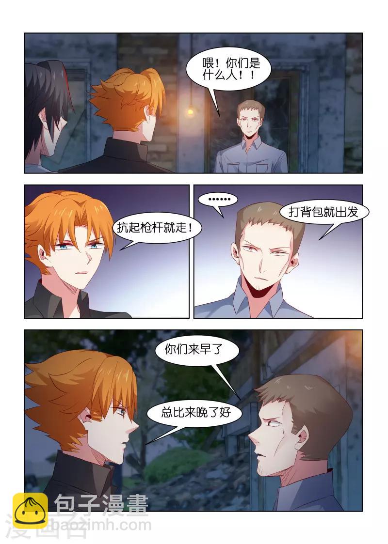 第218话-第218话