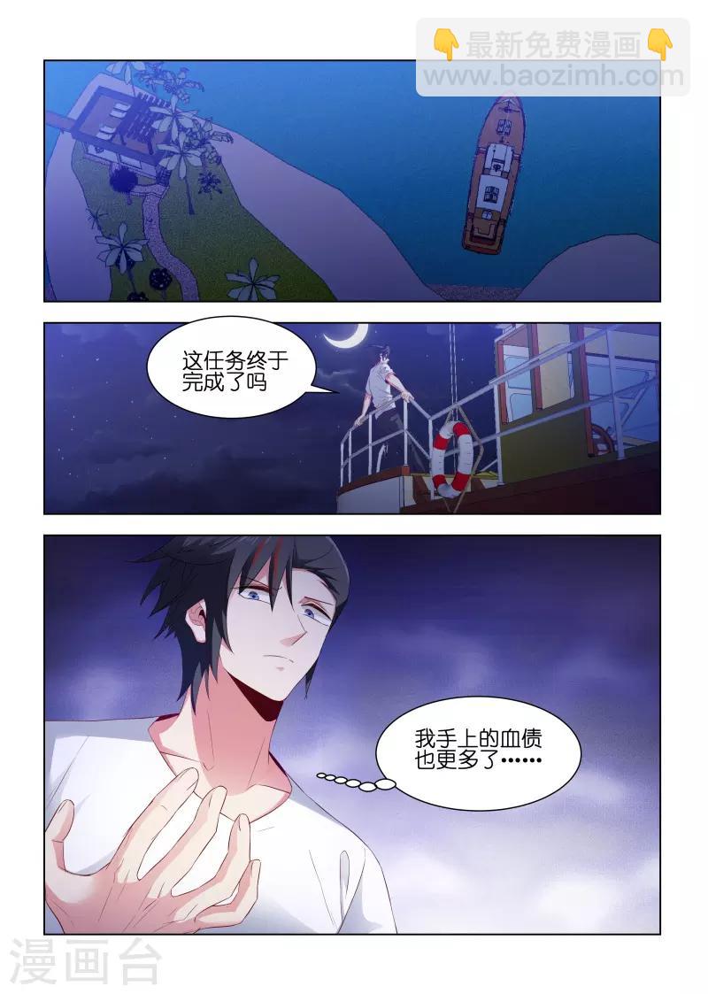 第218话-第218话