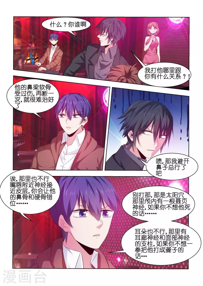 第220话-第220话