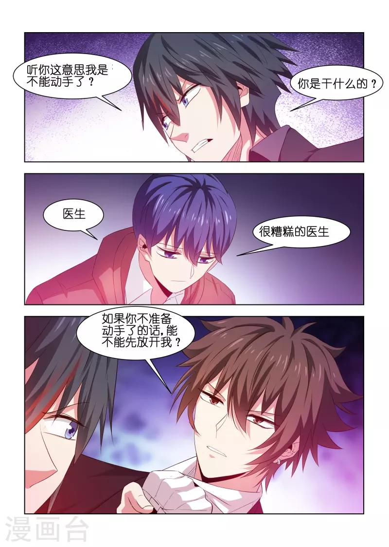 第220话-第220话