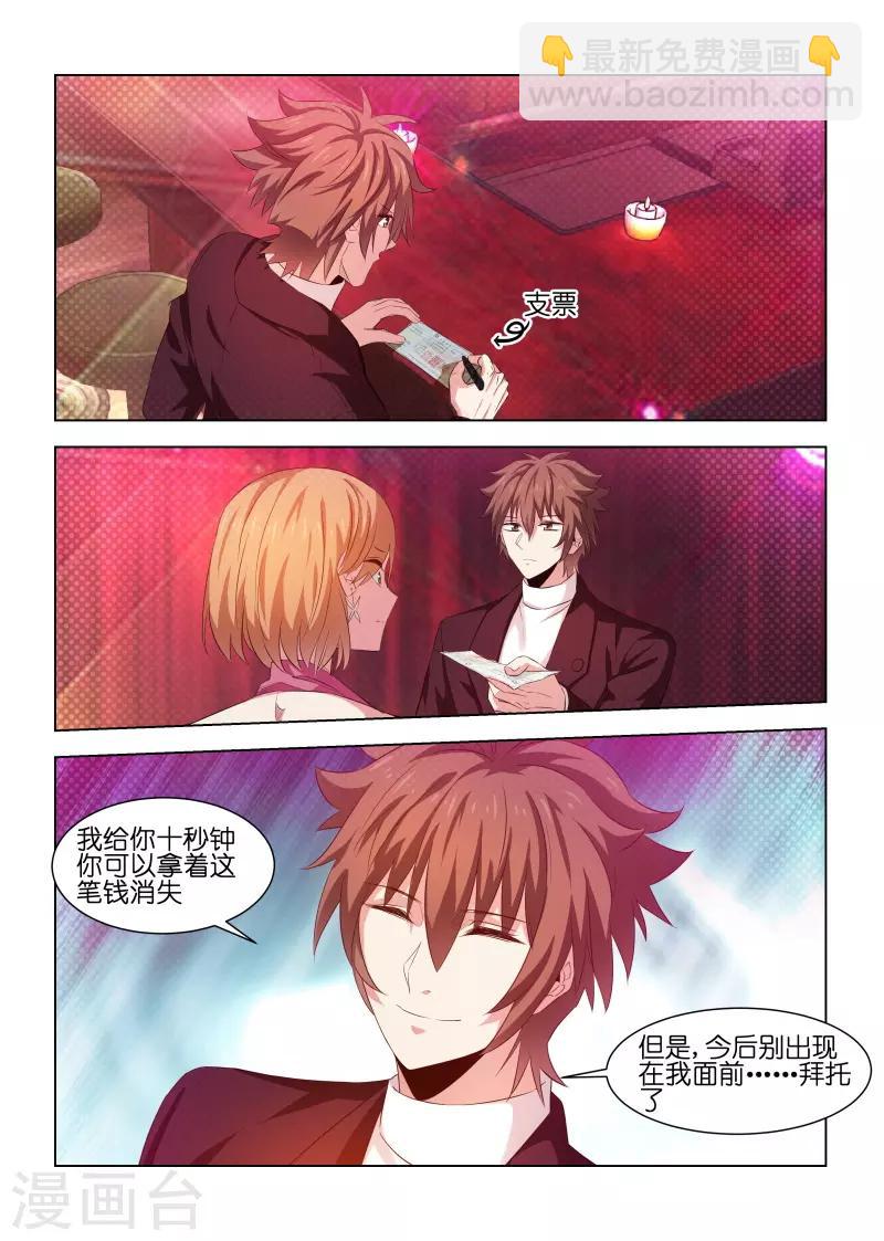 第220话-第220话