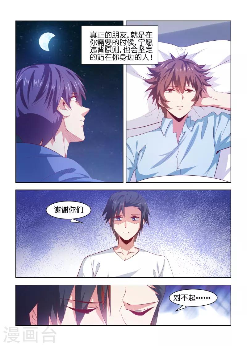 第222话-第222话