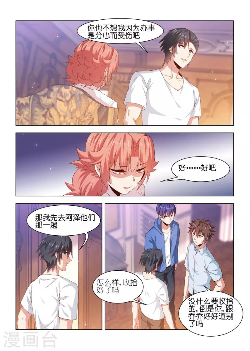第222话-第222话