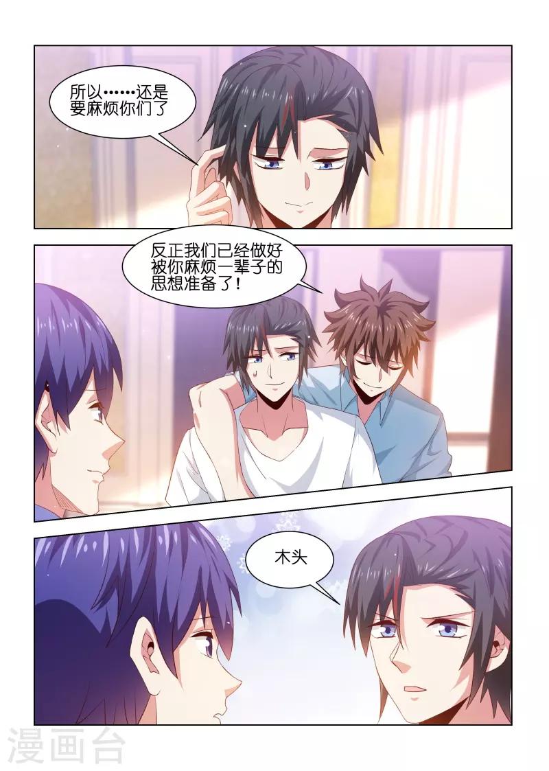 第222话-第222话
