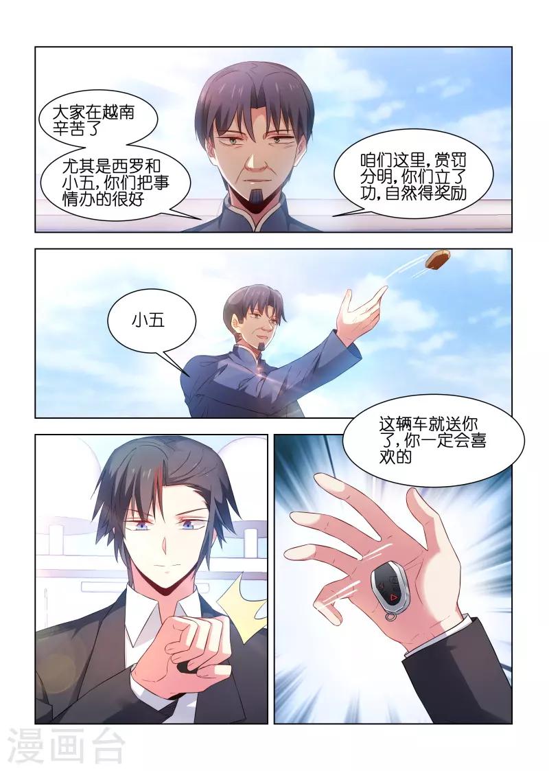 第224话-第224话