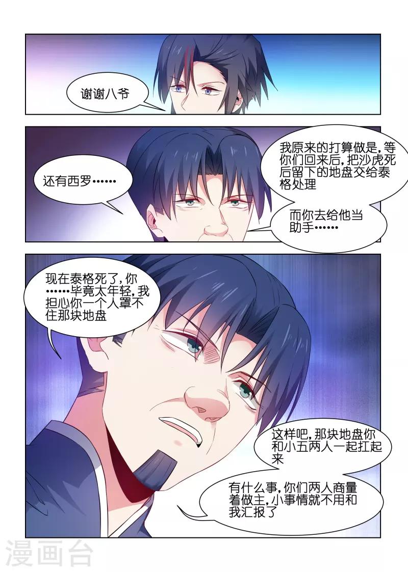 第224话-第224话