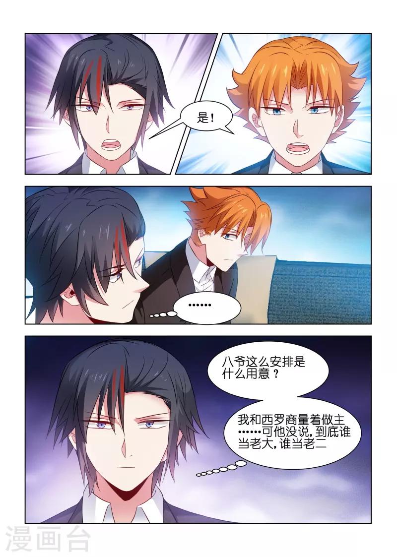 第224话-第224话