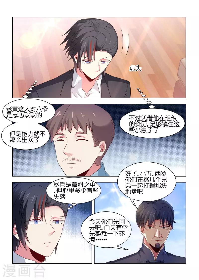第224话-第224话