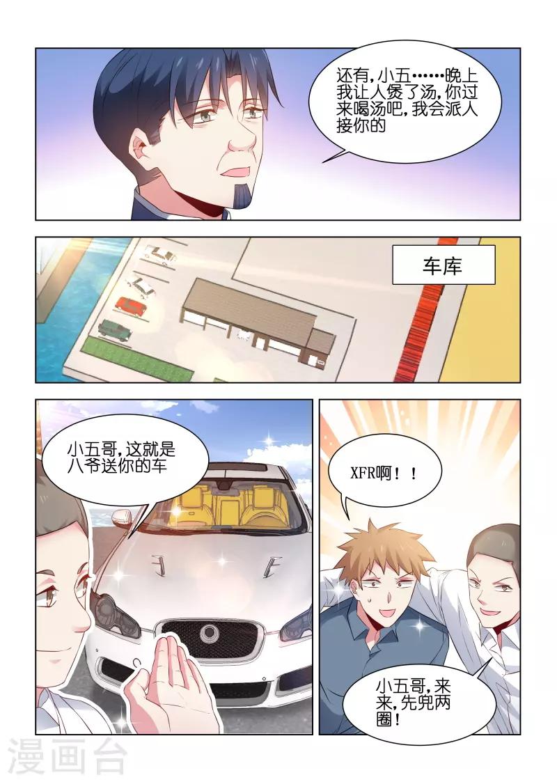 第224话-第224话