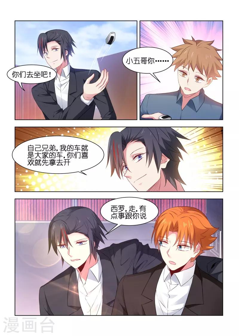 第224话-第224话