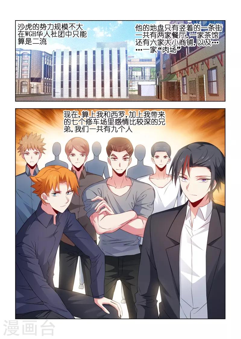 第226话-第226话